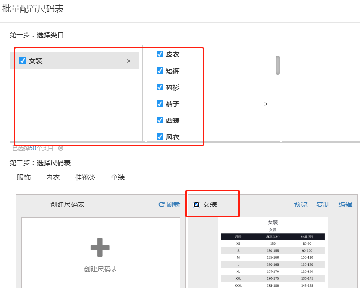 搬家配置10