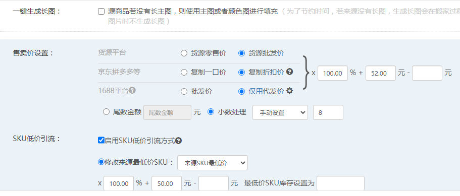 搬家配置5