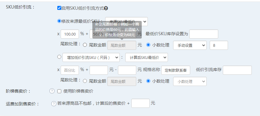 搬家配置6