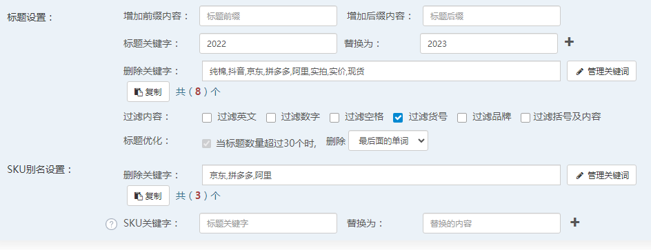 搬家配置7