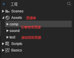 资源库